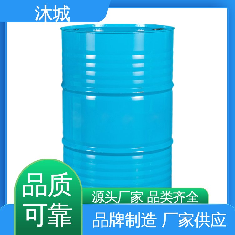 沐城 发货迅速匠心打造 箱料调配剂 稳定性 丁酯