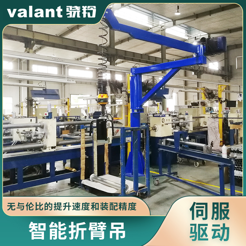 骁羚 折臂悬臂式智能平衡器立柱 折臂吊自立式组合式悬臂