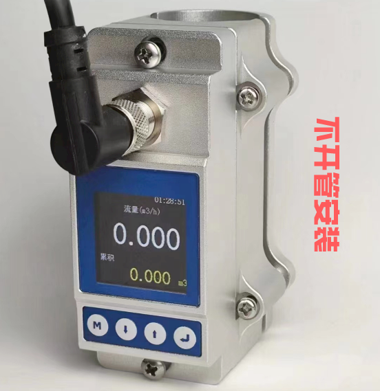 纯净水夹钳式超声波流量计外夹式安装 简单方便