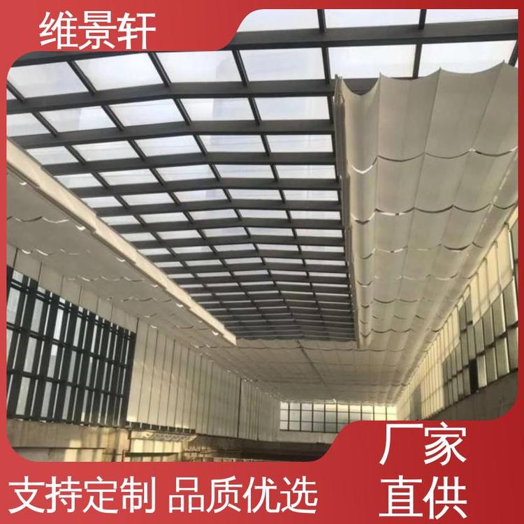 十年质保 商场折叠天棚帘 顶棚电动遮阳窗帘 材质优良 维景轩