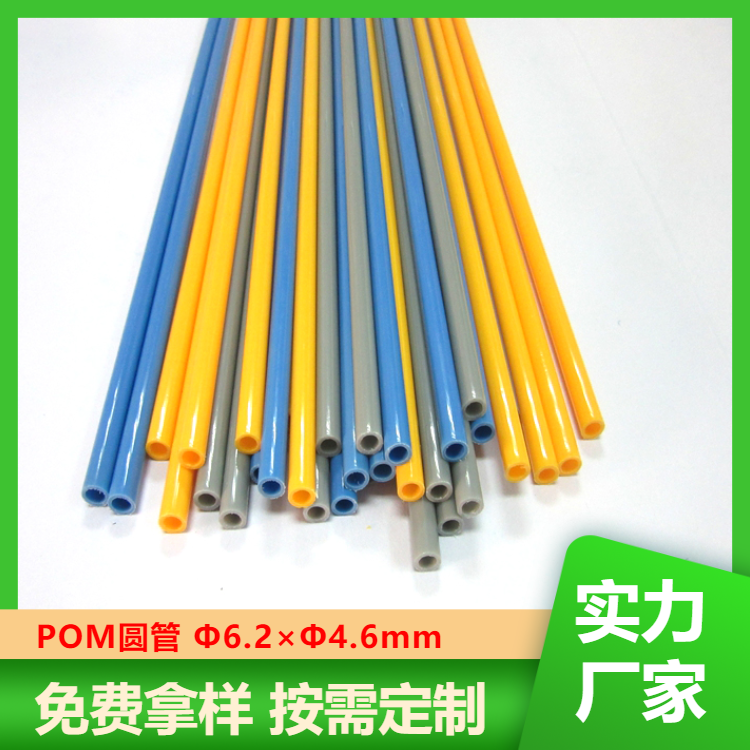 POM塑钢管聚甲醛管耐磨不开裂精密挤出塑料胶管 瑞展塑胶