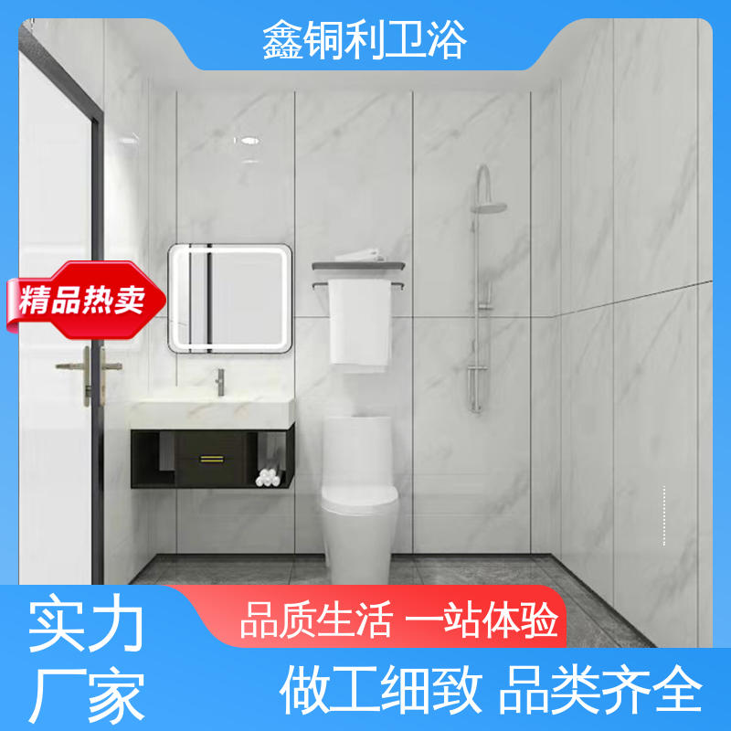 快速安装 上门测量定制 酒店公寓 整体卫浴房 鑫铜利厂家