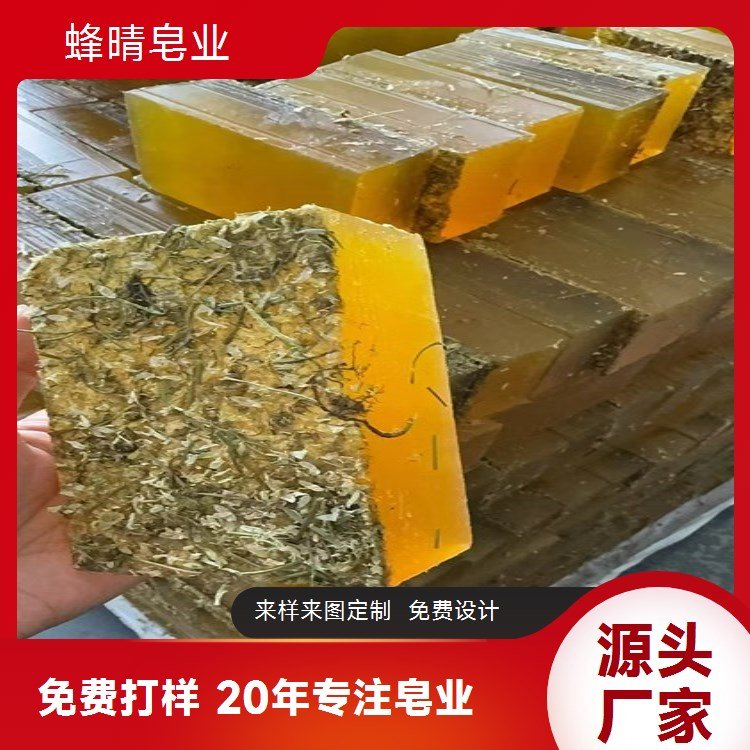 蜂晴皂业 艾草皂贴牌代加工 专注制皂 母婴用品店