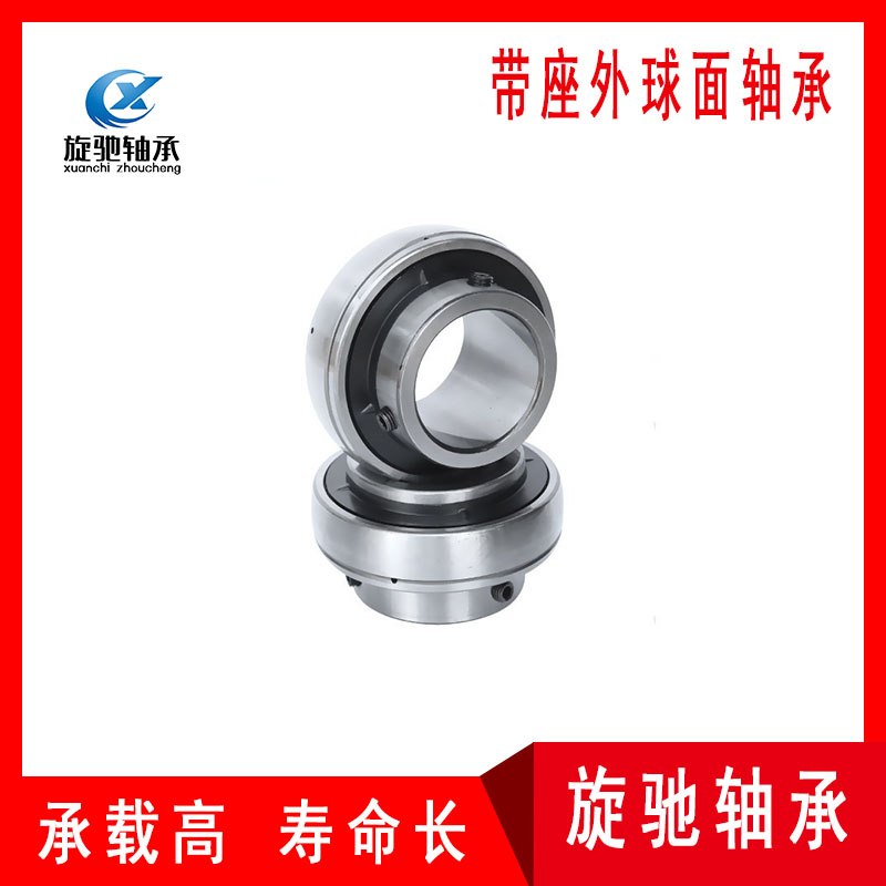 带座外球面轴承 UCP315旧型号Z90615 工程机械轴承