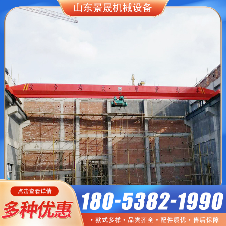 LD型单梁桥式起重机室内搬运货物电动葫芦行车天车 景晟