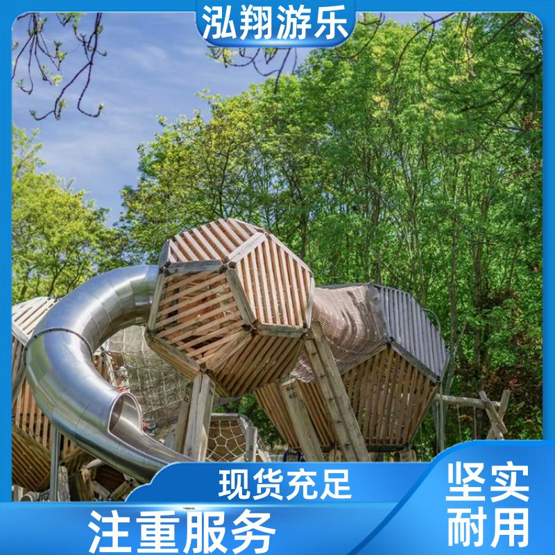 泓翔供应 大型非标无动力组合滑梯 景区小区创意游娱乐设施 支持定制