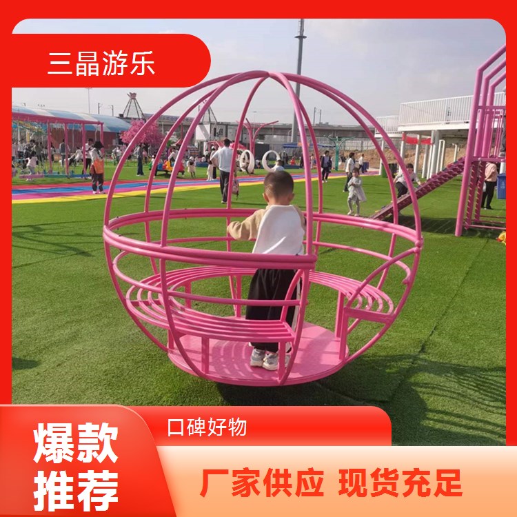 三晶游乐蓝色游乐设备 户外无动力魔法城堡 一站式服务体验
