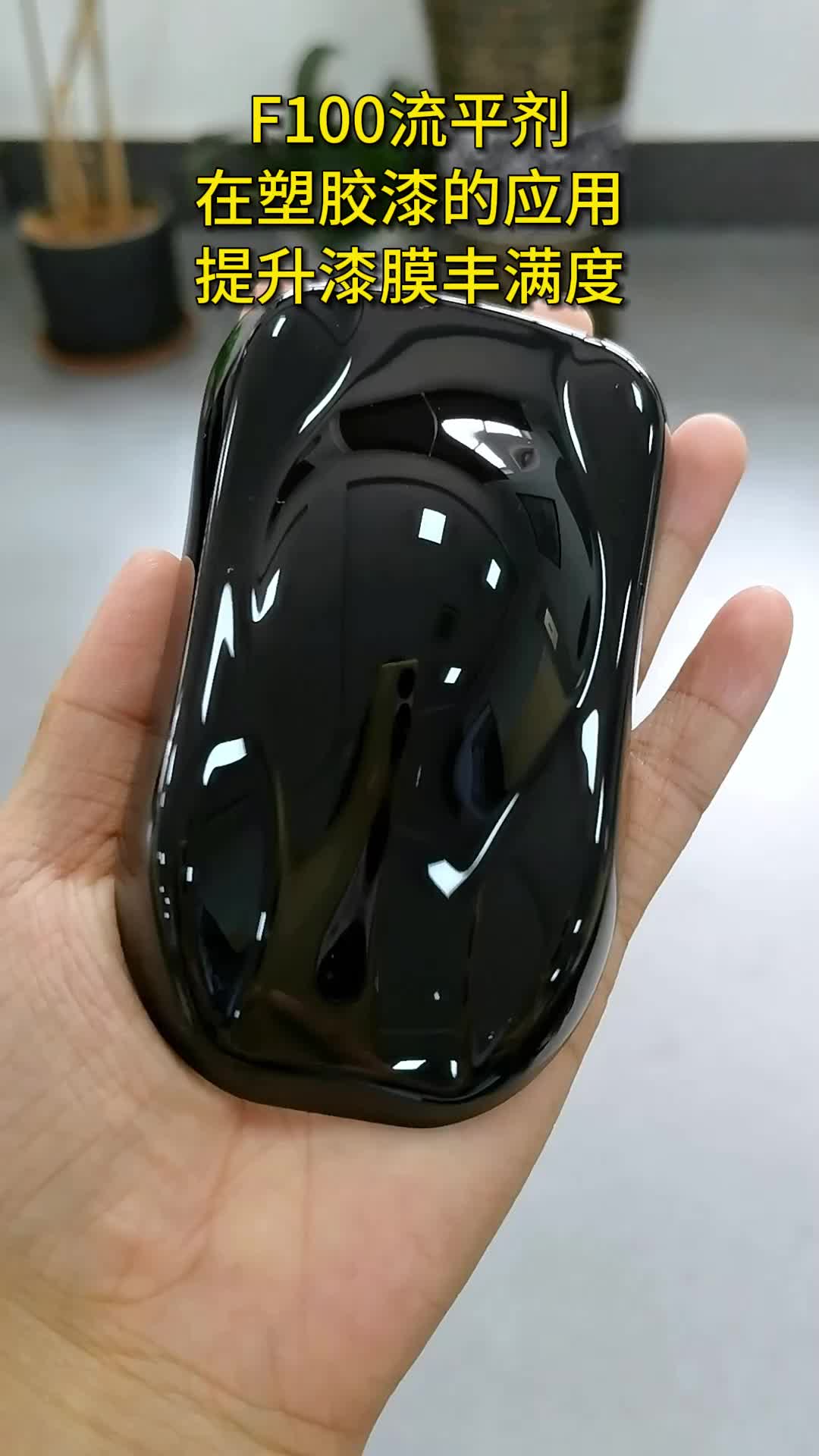 视频
