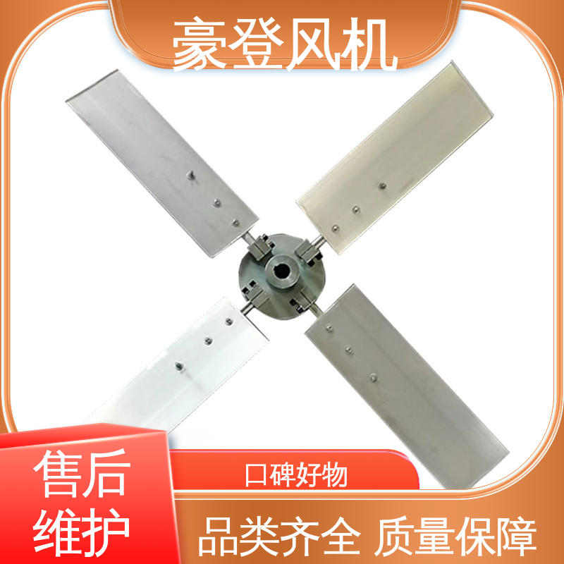 豪登 工业水冷 铝合金空腹机翼型风机 低噪音 并联使用