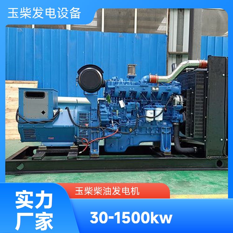 玉柴 30KW柴油发电机 移动静音箱型 提供使用指导 高原矿山必备电源