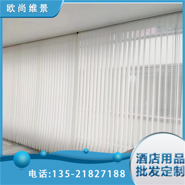 梦幻窗帘 酒店民宿室内遮光帘 不易变色 隔热降噪 欧尚维景