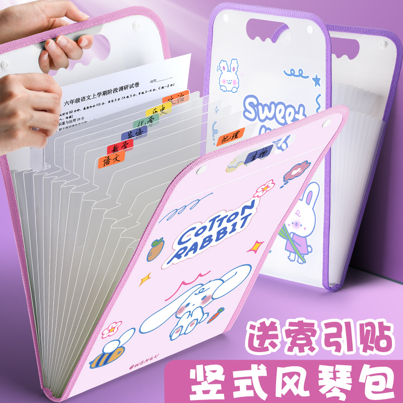 多层手提试卷夹卷子收纳袋小学生试卷收纳整理神器科目分类风琴包