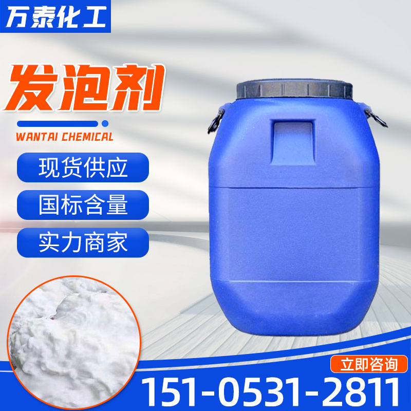 十二烷基硫酸钠 液体发泡剂 k12 表面活性剂 去污乳化纺织助剂