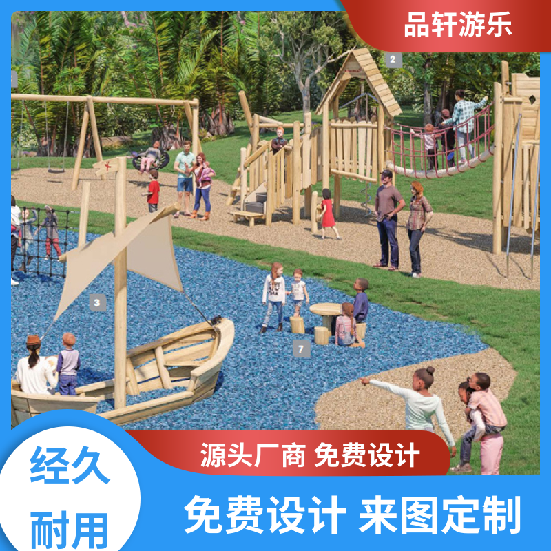 生产 户外游乐场攀爬网 无动力游乐设施 经久耐用 品轩游乐