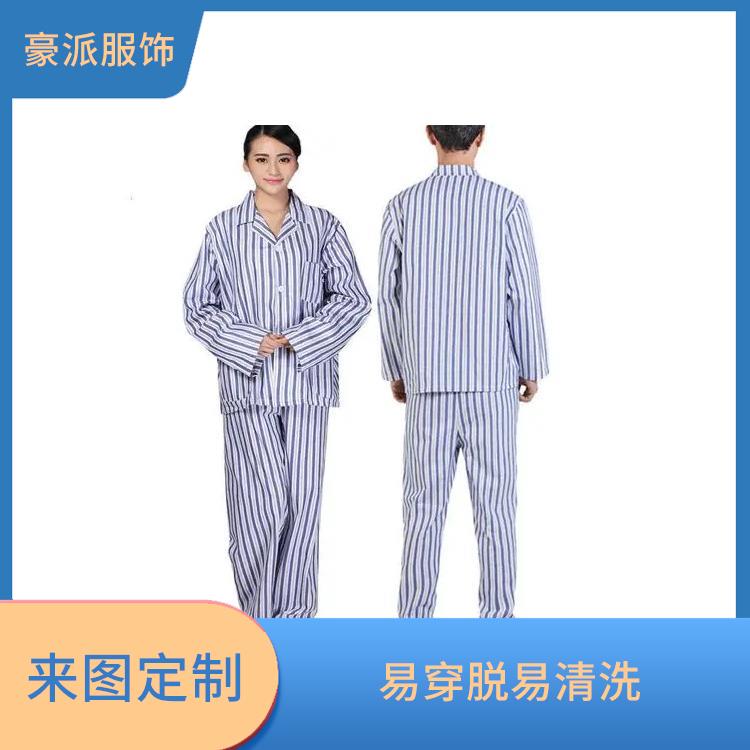 豪派服饰夏季纯棉蓝白病号服长袖短袖加工定制
