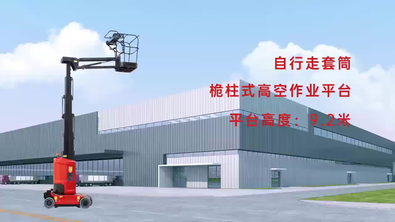 视频