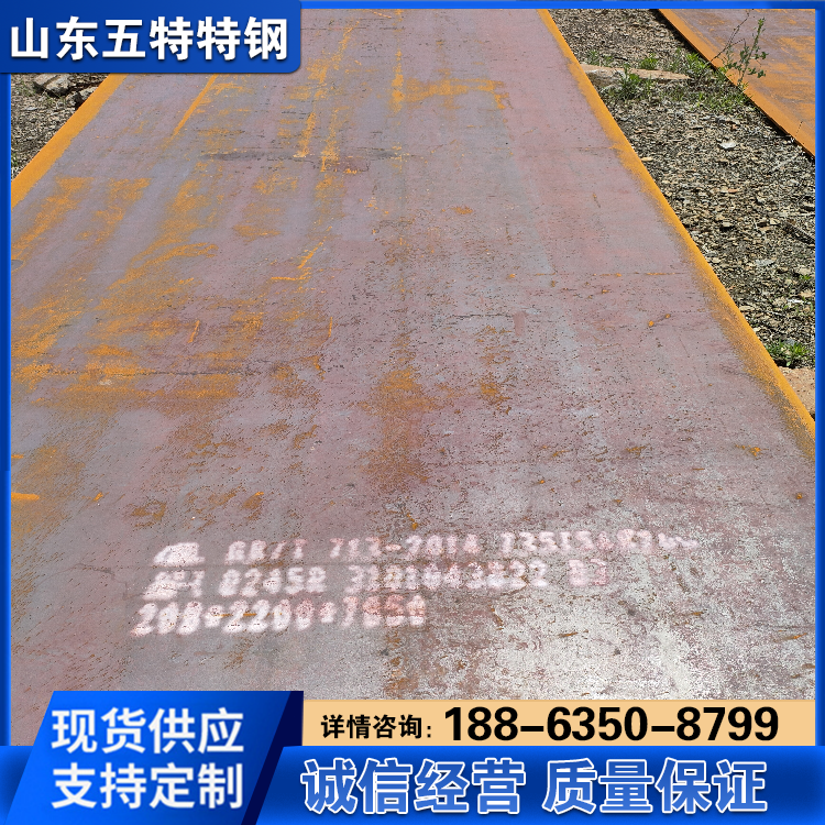 40MnB钢板 Q550D合金板材 28*2000 桥梁工程用 厂家销售