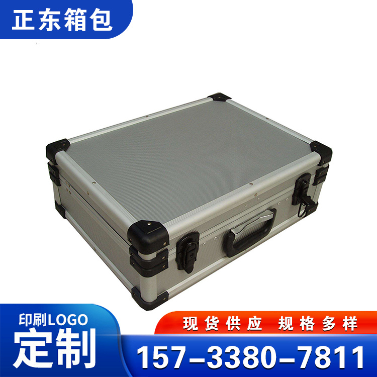 定制铝合金箱工具箱正东定做航空箱运输箱厂家批发