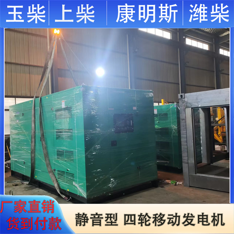 伟隆 工程生活应急备用 工作效率高 1500KW柴油发电机