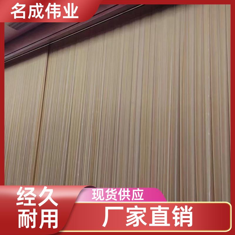 会议展会用 舞台幕布 面料品质好 支持定制 名成伟业