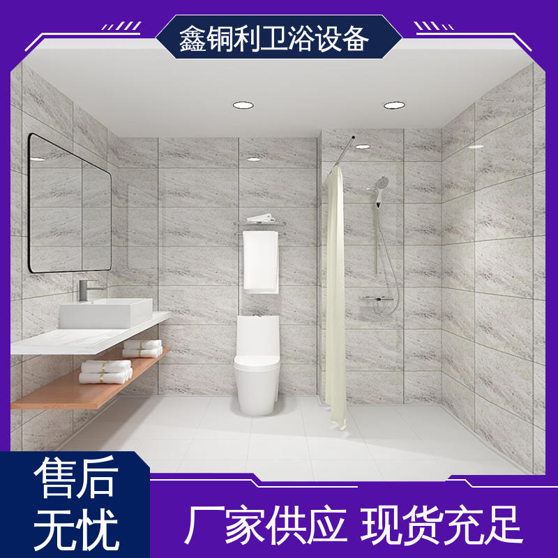 鑫铜利 酒店公寓 独立整体卫浴房 干湿分离 快速安装