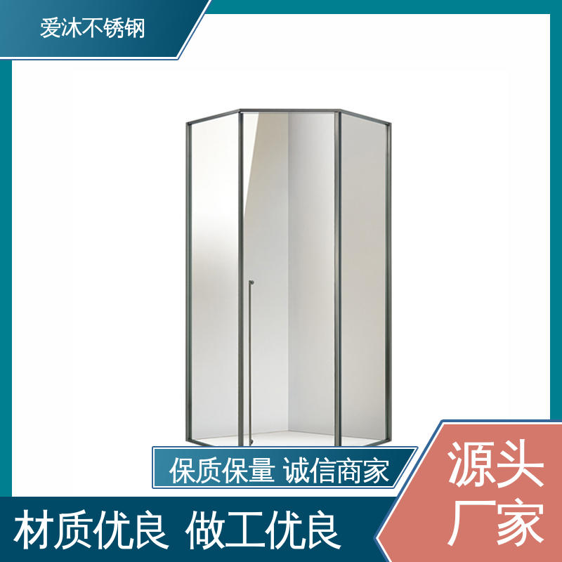 爱沐厂家 圆弧钻石型 滑动门淋浴房 卫生间浴屏 可按需定制
