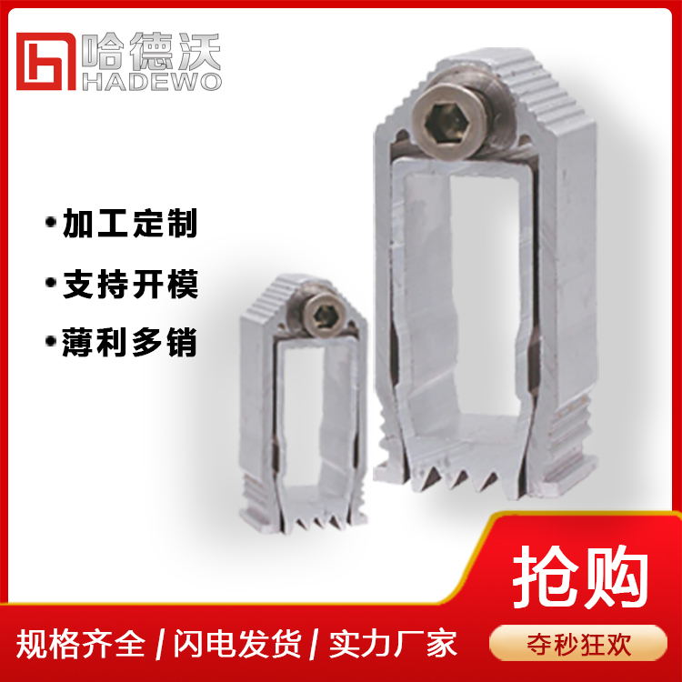 中柱角码 今日灵通铝锭价 注胶角码 门窗五金配件 铝合金铝型材 断桥窗