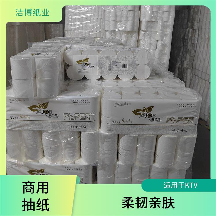 洁博纸业 餐厅火锅店纸 巾定做 抽纸定制 专业生产厂 家