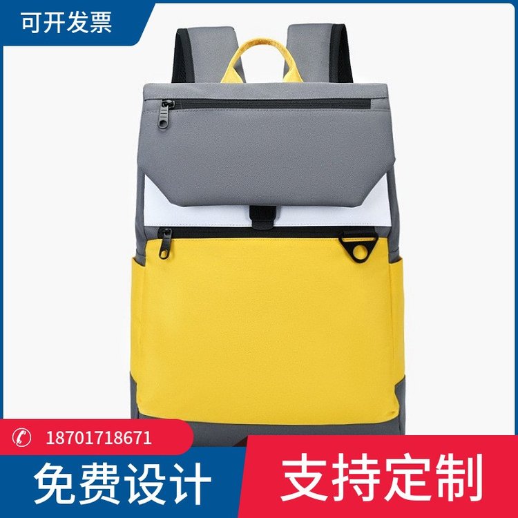 定做商务电脑包书包usb充电背包印logo休闲包