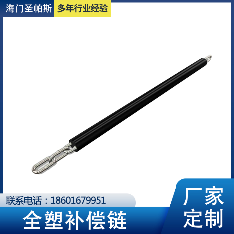 圣帕斯 电梯配件平衡补偿链UB12-5全塑补偿 链定制 耐磨性强