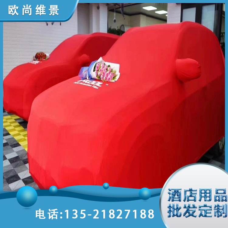 欧尚维景 汽车车衣 大型防紫外线 预防剐蹭 支持加工定制