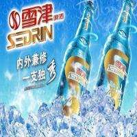 雪津啤酒
