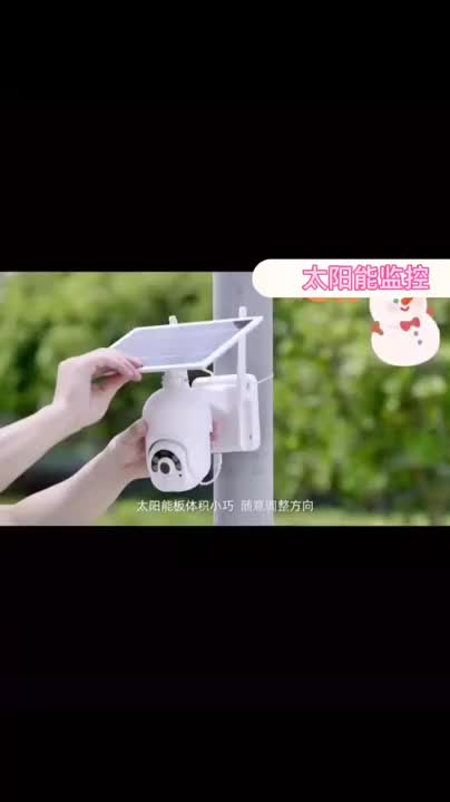 视频