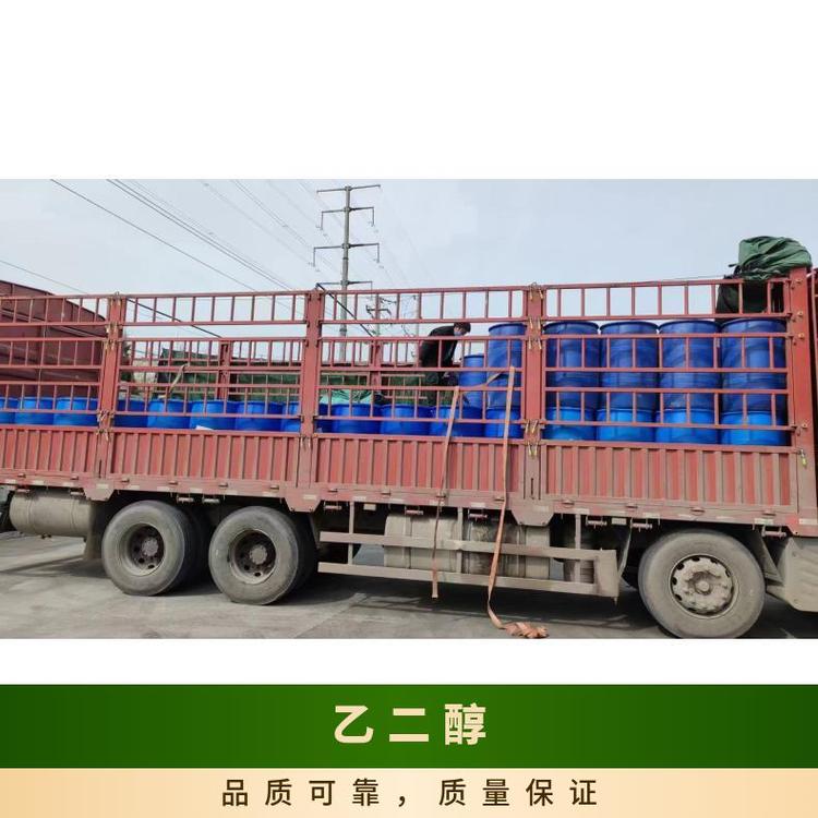 奇祥宏业乙二醇防冻液 工业级通用型定制加工
