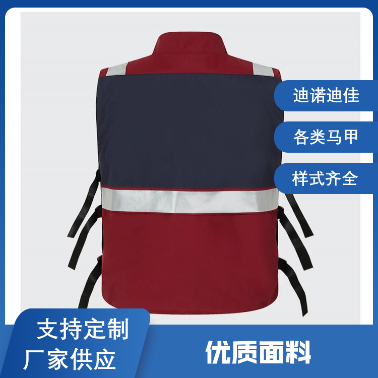 迪诺迪佳 工装马甲 大型活动用 做工精细 厂家批发
