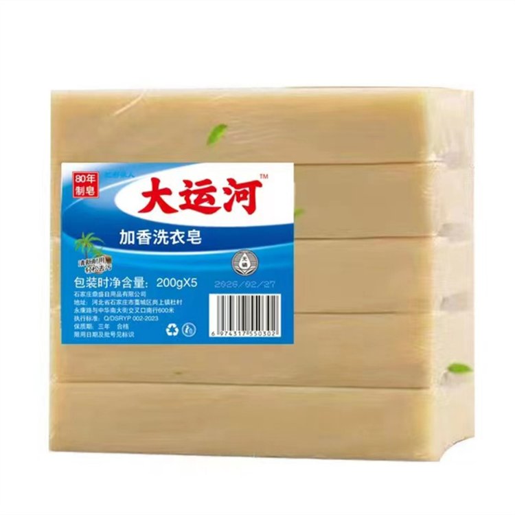 洗衣肥皂增白皂内衣皂留香去污 大运河洗衣皂批发家庭装