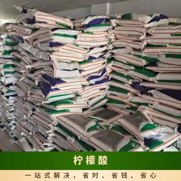 奇祥宏业无水柠檬酸缓凝剂白色结晶固体颗粒