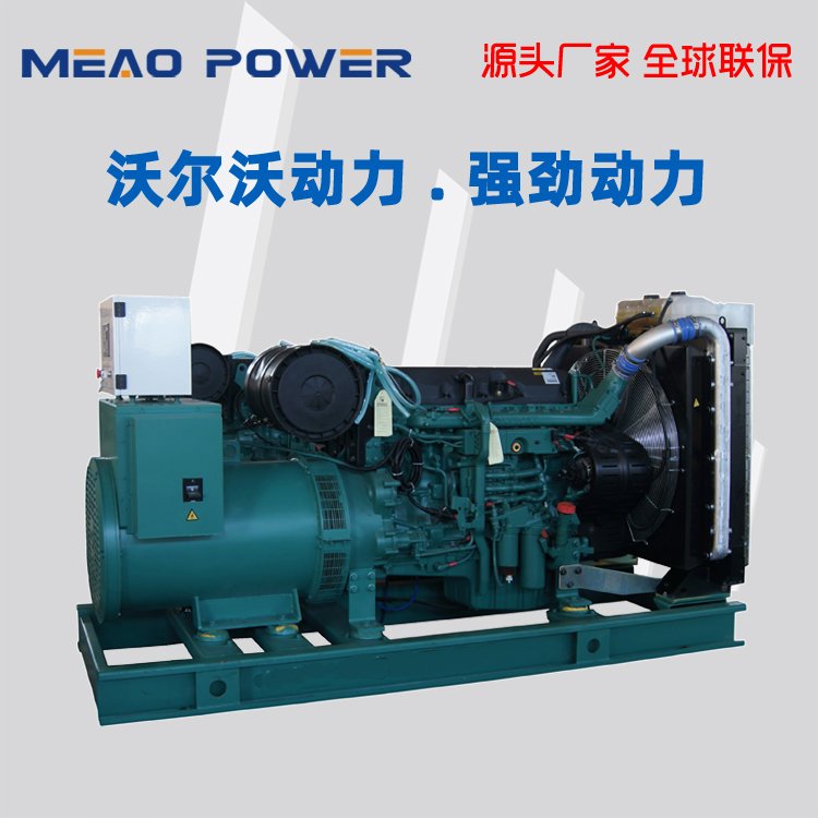 沃尔沃发电机320KW自启动 柴油发电机组进口品牌