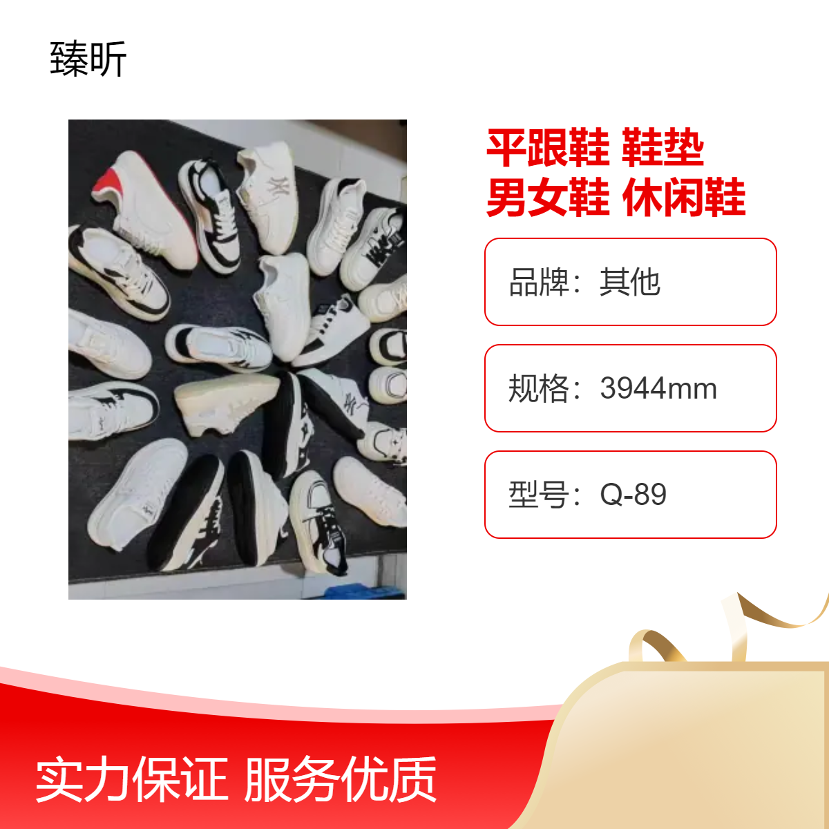纯色车缝线平跟鞋库存成人鞋垫男女鞋时尚透气一脚蹬休闲鞋创业