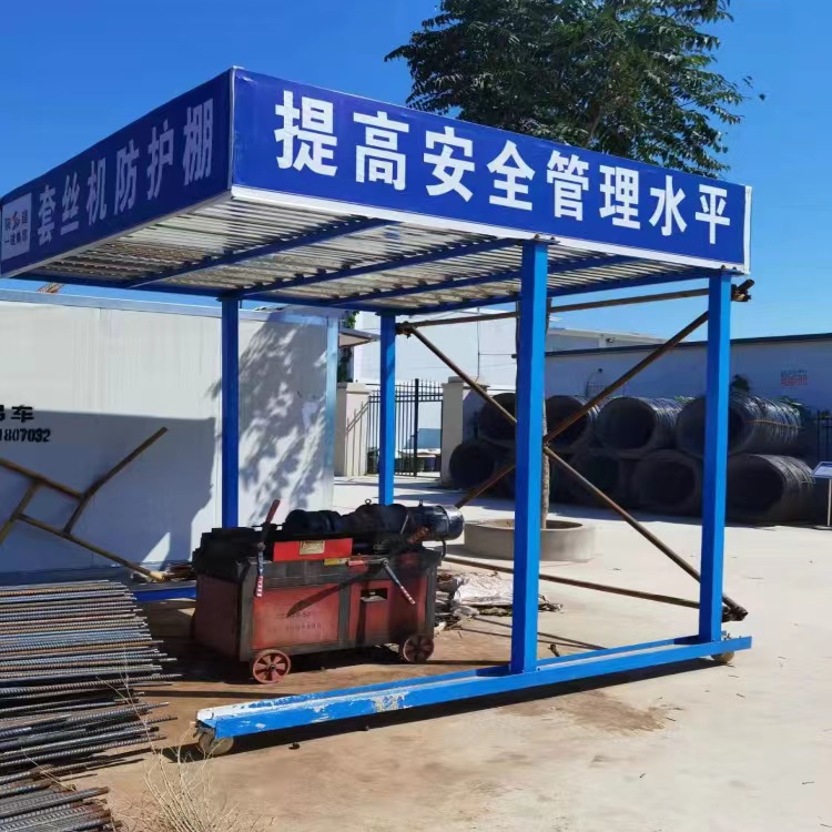 钢管扣件式钢筋加工棚6米施工防护棚工程现场安全通道规范