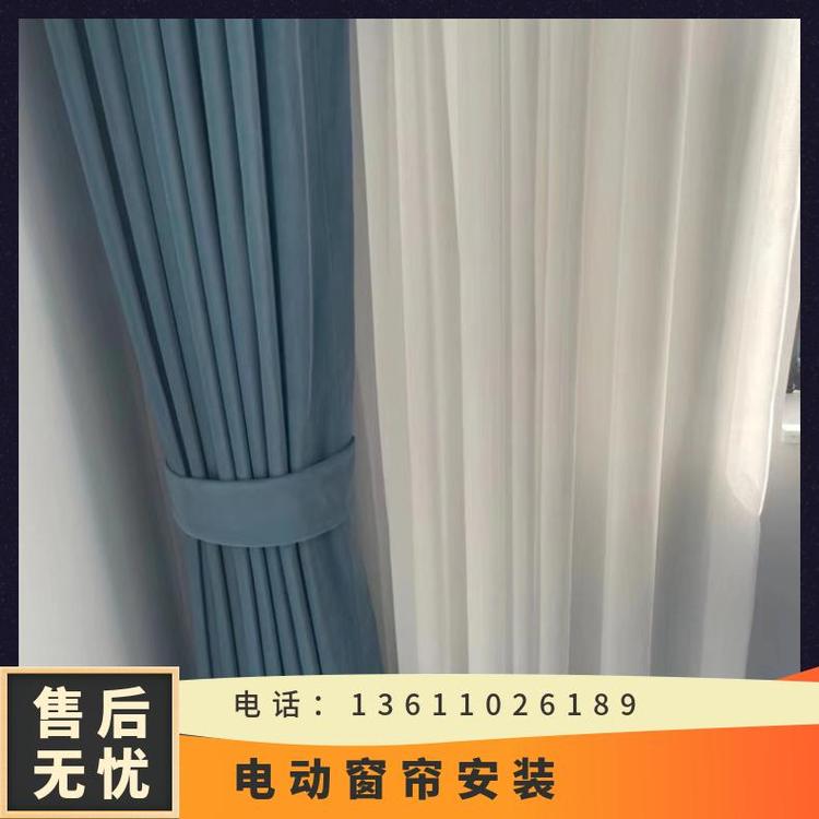 北京家用奇帘 安装服务平台 多种款式可选 简奢布艺