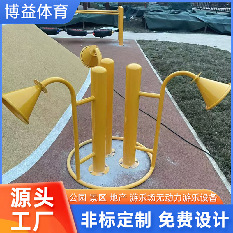 景观公园无动力游乐设备 儿童传声筒 晃动独木桥