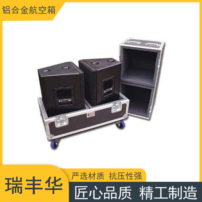 铝合金箱定做 航空运输箱 摄影器材箱 戏服道具箱