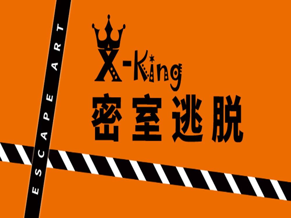 Xking密室逃脱