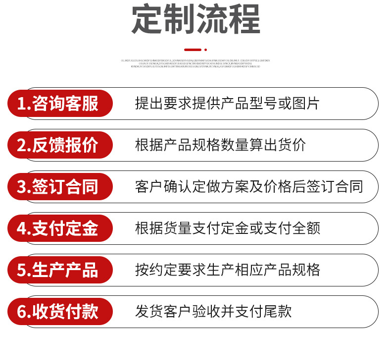 爆款_20