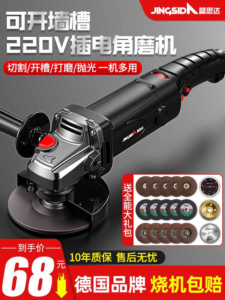 打磨角磨机多功能电动工具小型磨机万用抛光手砂轮切割手磨磨光机