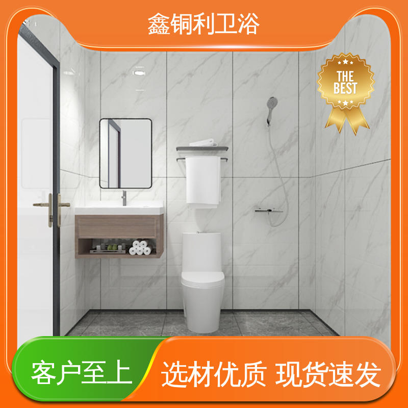 鑫铜利 快拼式公寓 整体卫浴房 可承接工程 快速安装