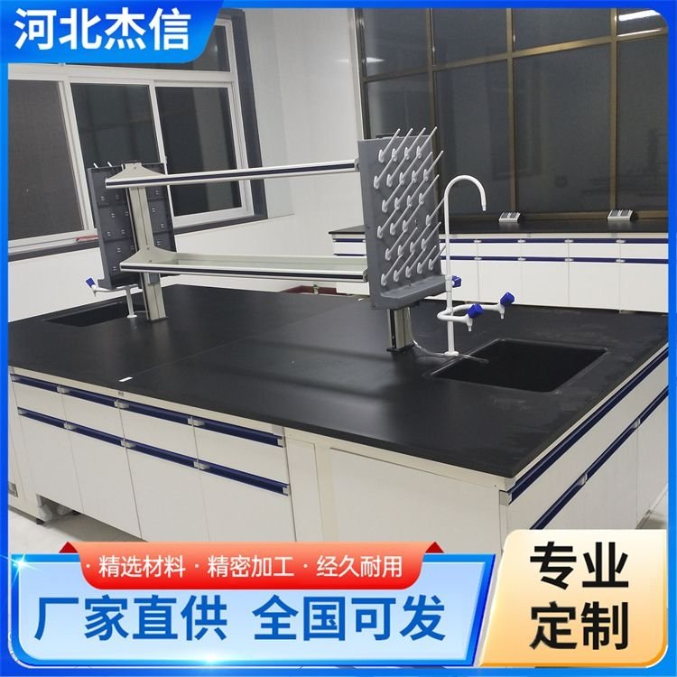定制钢木试验台 杰信 实心理化板台面实验室用 经久耐用