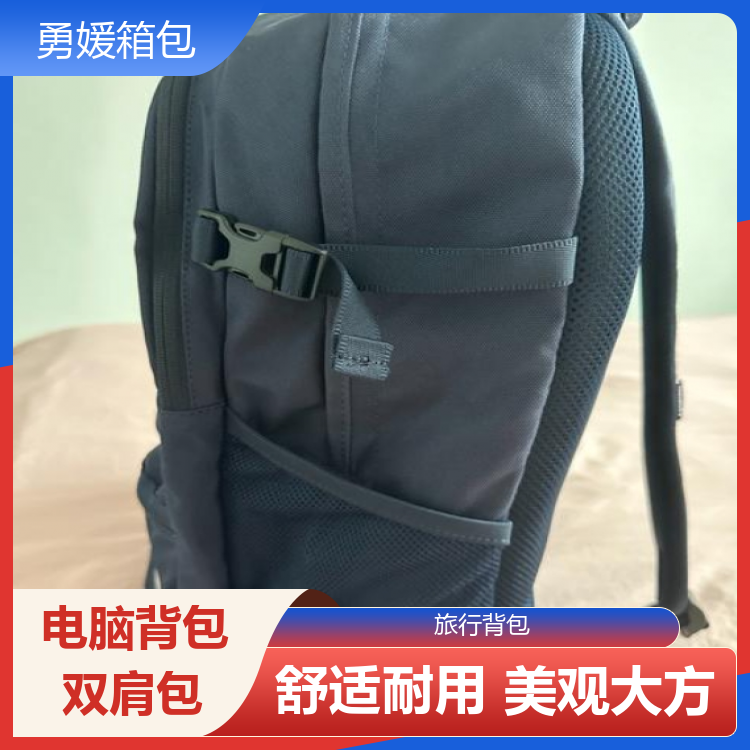 勇媛箱包 高端商务简约风格包 做工精细 一站式服务 生产厂家
