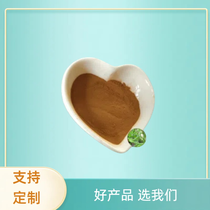 伸筋草提取物 10:1速溶大顺筋藤浓缩粉 支持多规格 厂家发货